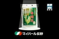 おいしさこだわり米シリーズ