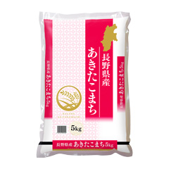 長野県産 あきたこまち